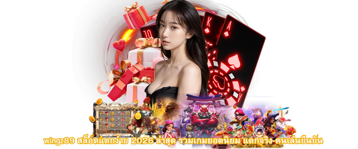 “Wingz89 Easy Win Slots 2026: Latest Popular Games That Really Pay – Player Verified for Fast Google Indexing”